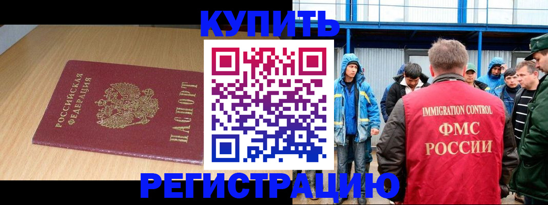 пропишу в квартире в Коле